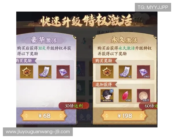 九游网页版在线游戏免费领取礼包和丰富奖励的详细方法