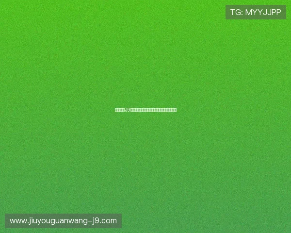 快速登录J9九游会网站的实用技巧与常见错误排查指南