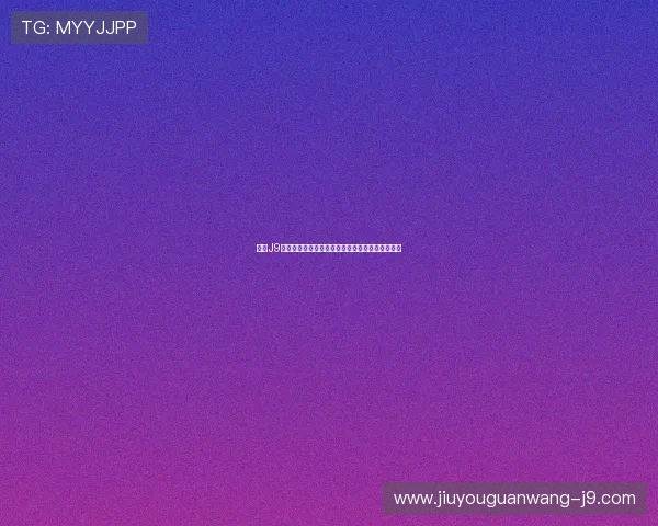 探索J9九游集团在虚拟现实与增强现实技术中的应用前景 探索J9九游集团在虚拟现实与增强现实技术中的应用前景