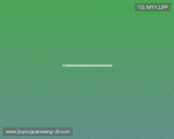 AG体育视讯手机版为足球迷提供高清流畅的世界杯赛事直播与实时比分更新 AG体育视讯手机版为足球迷提供高清流畅的世界杯赛事直播与实时比分更新