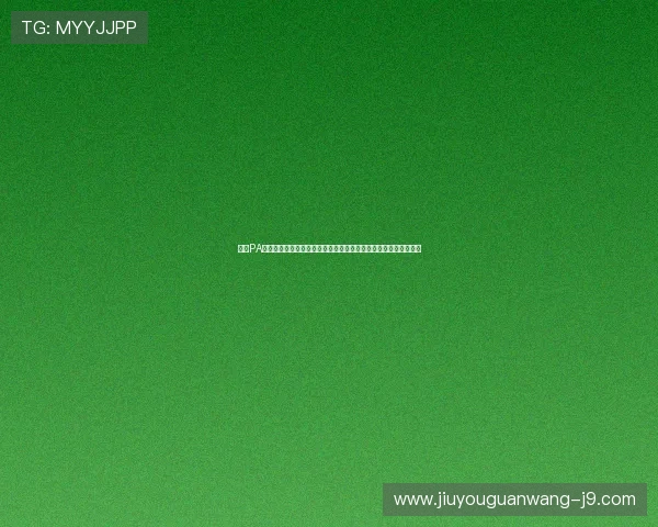 利用PA视讯安全中心保障世界杯赛事数据安全与防止网络攻击的实用方案 利用PA视讯安全中心保障世界杯赛事数据安全与防止网络攻击的实用方案
